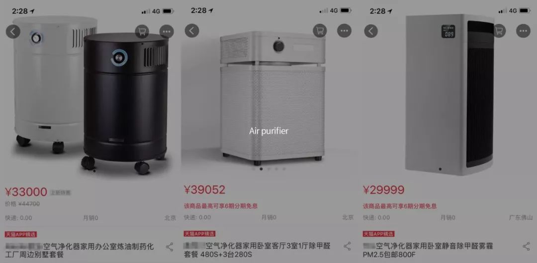 甲醛释放周期3-15年的房,甲醛释放长达3-15年