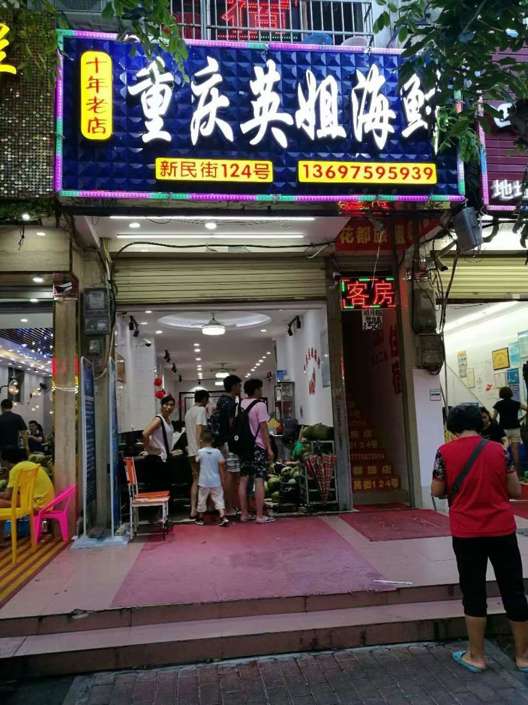 三亚自由行美食相伴攻略,三亚三日游美食