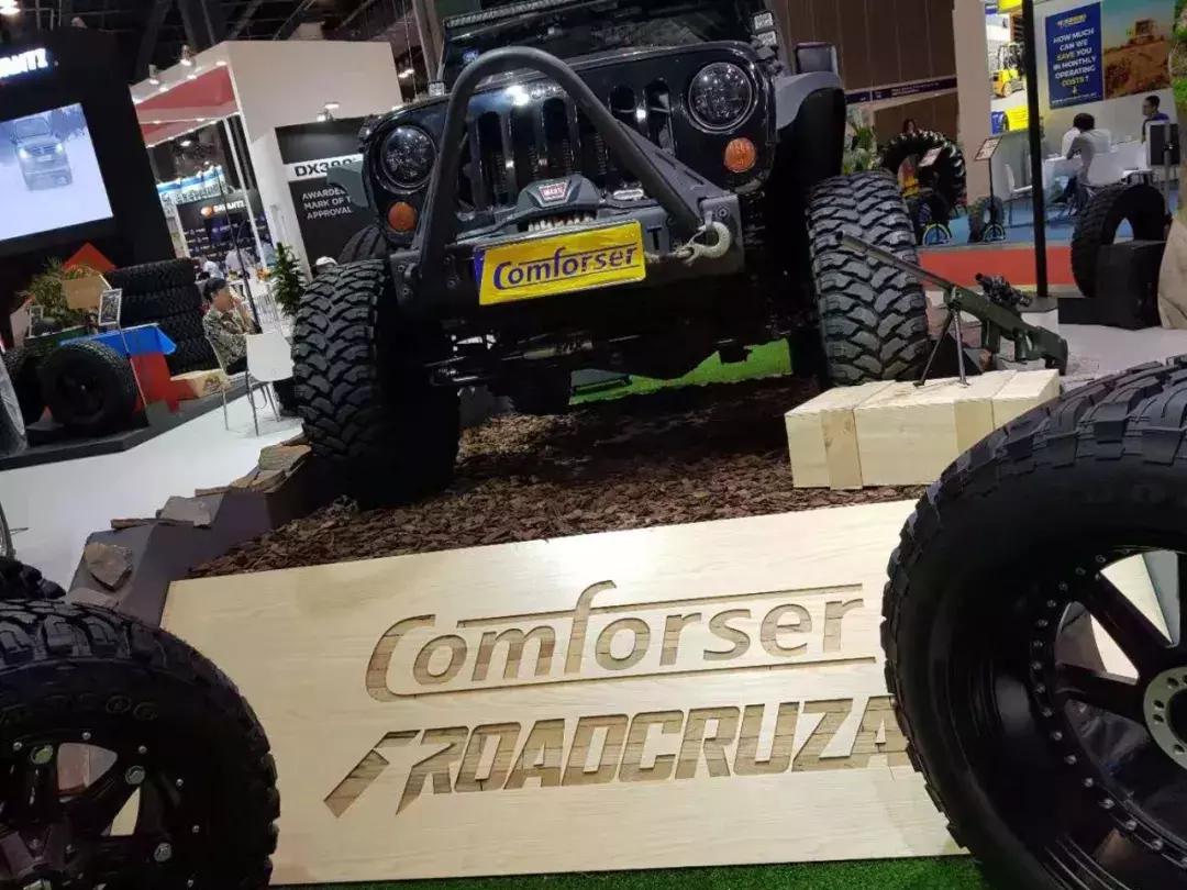 轮胎企业银宝,银宝轮胎集团简介