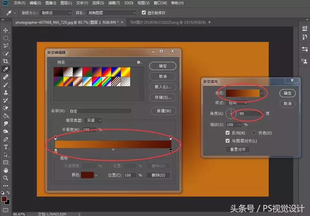 如何用ps简单修图,ps如何古风调色