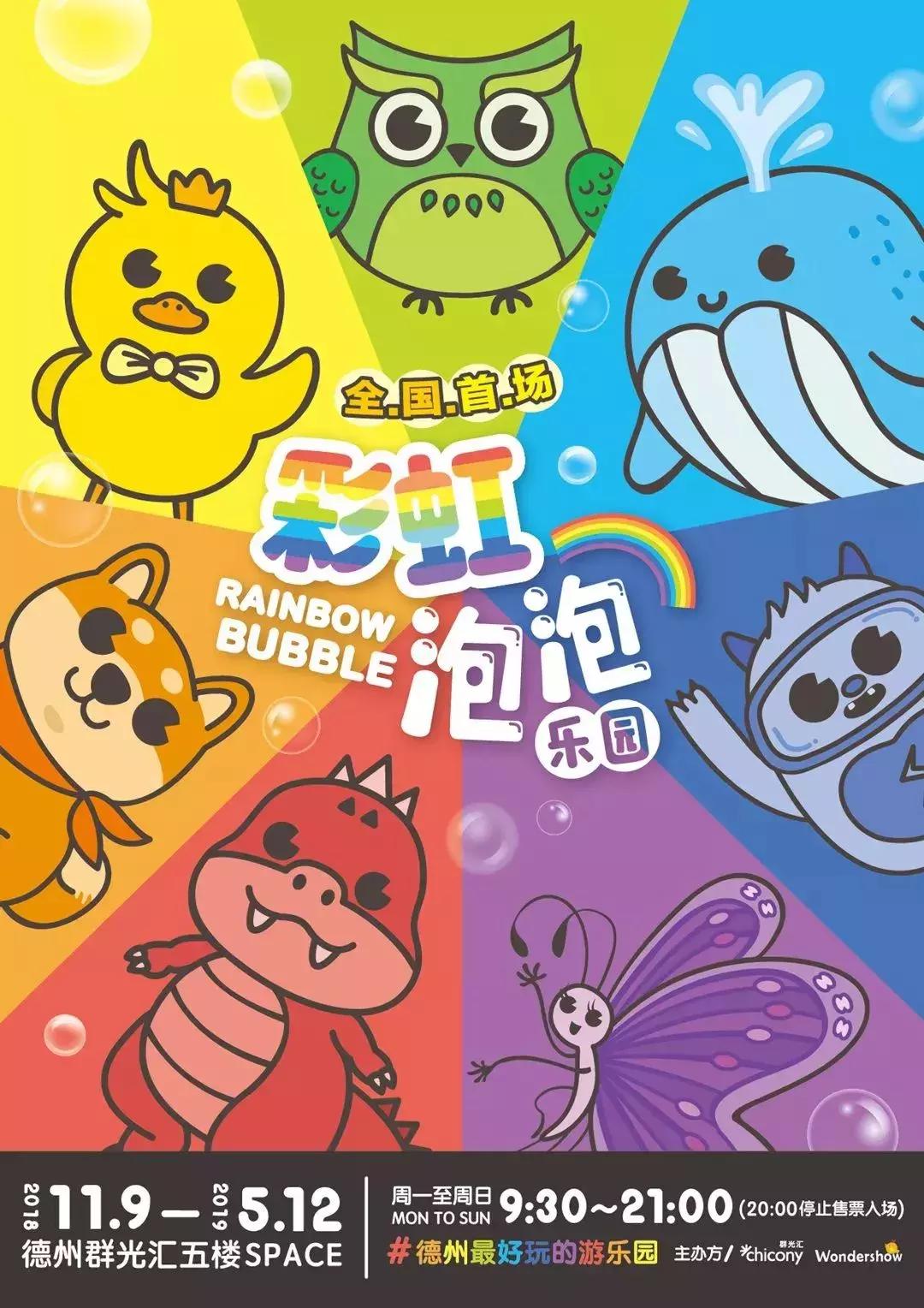 德州百脑汇地址,德州百脑汇10楼