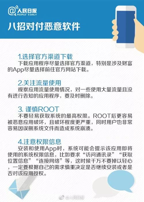 查查你的手机！苹果账户竟出现集体被盗刷，可能是和这个功能有关！看看你有没有什么奇怪的支出？