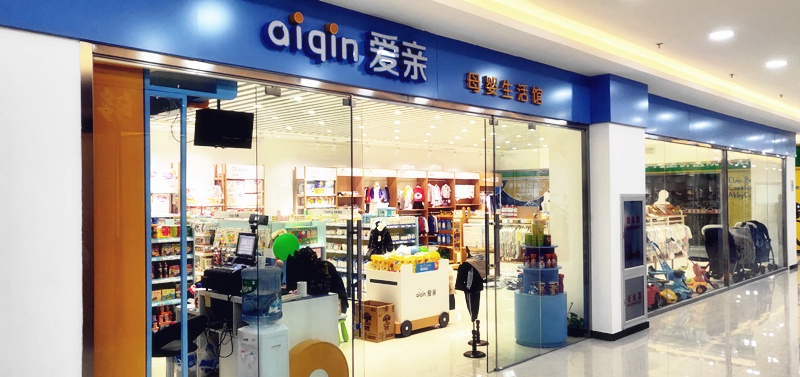 好消息景区活动,好消息试营业