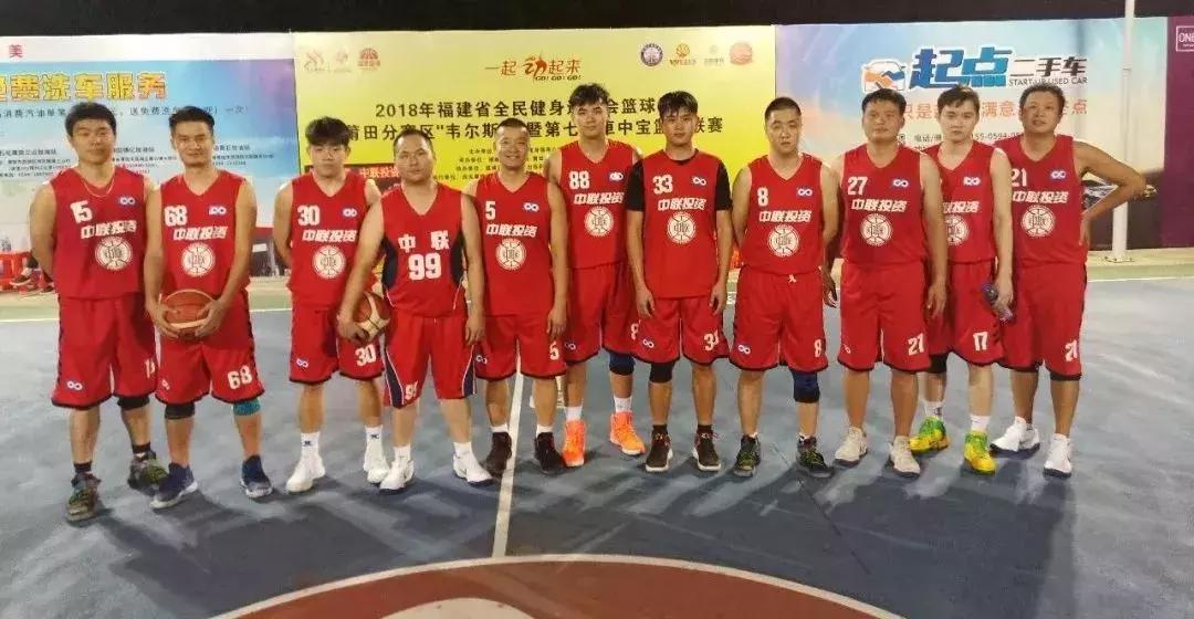 2024年莆田篮球比赛时间,莆田最近有没有篮球比赛