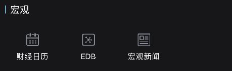 wind金融终端绿色版,wind金融终端移动版app