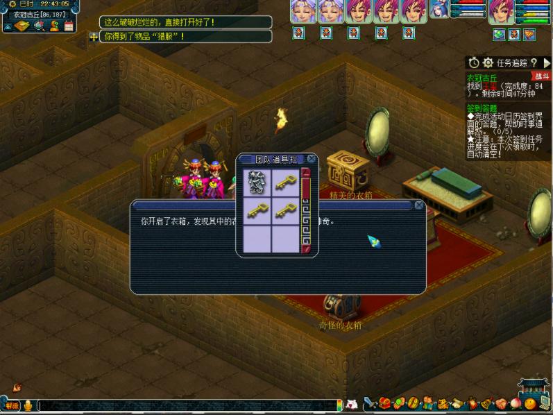 衣冠冢攻略梦幻西游,梦幻西游最强衣冠冢