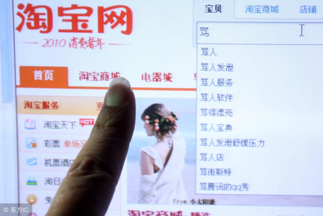 淘宝天猫实操技巧,天猫运营自学全套教程实操