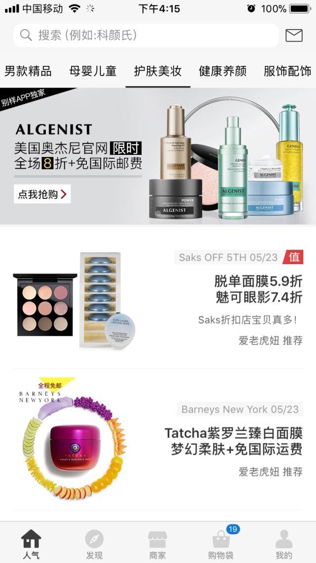 现在假货多怎么买真的,假货市场怎么处理