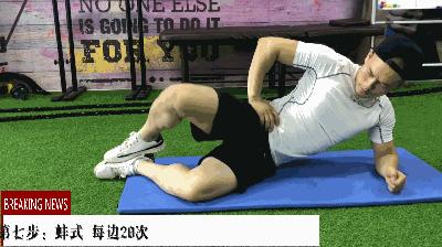 怎么才能快速有效的改变骨盆前倾,导致骨盆前倾的不良坐姿有哪些