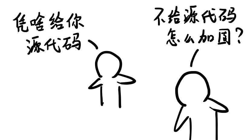 来，教你如何破解一个iOSAPP