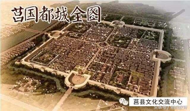 莒县是千年古县吗,千年古县莒县