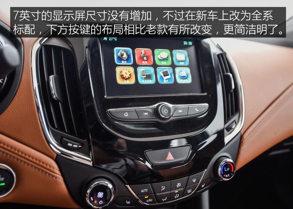 雪佛兰科鲁兹2022款试驾,科鲁兹2021款四缸试驾视频