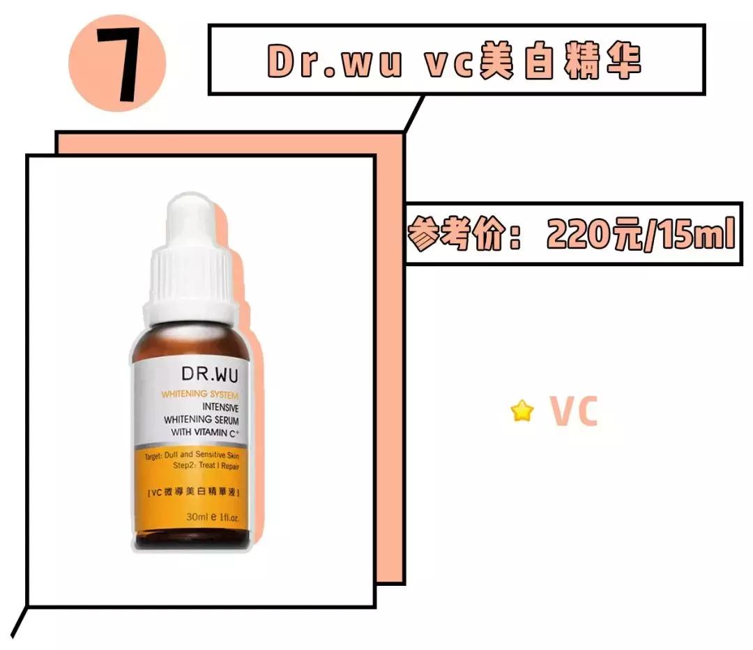 公认最好用的4款美白精华,美白真实有用护肤品