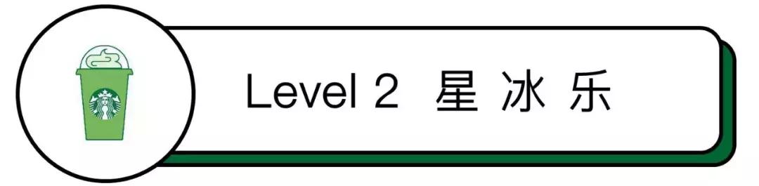 第一次喝星巴克怎样不尴尬,星巴克喝起来什么感觉