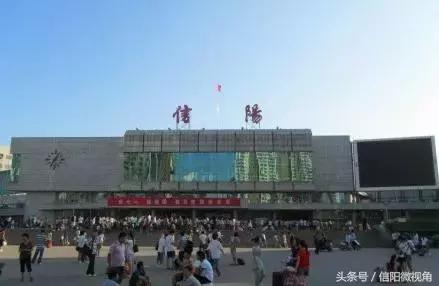 信阳火车站最新通行通告,信阳客运班线最新消息