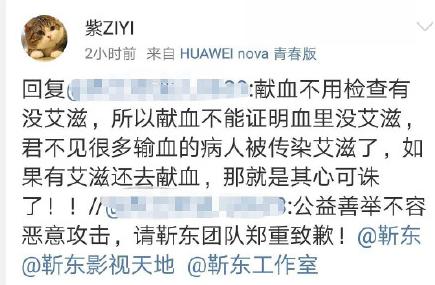 艾滋病无症状期献血可以查出来吗,为什么艾滋病人害怕去献血