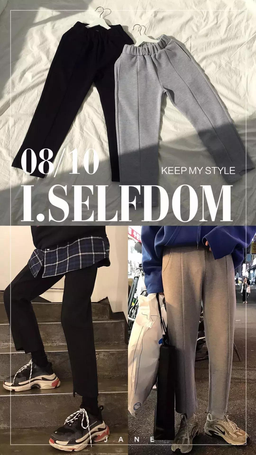 适合秋冬的男装淘宝店,淘宝里的男装潮流时尚店铺