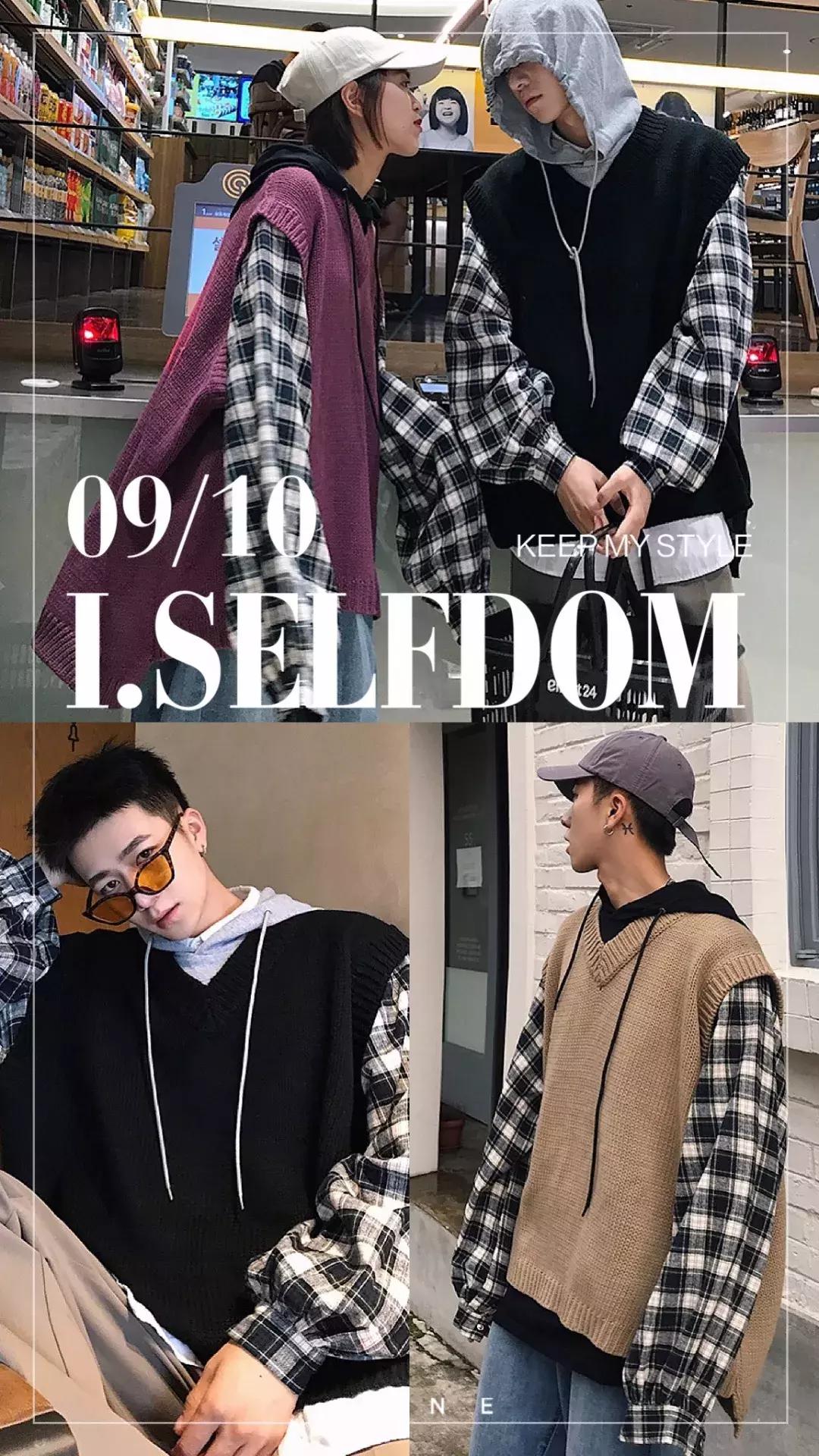 适合秋冬的男装淘宝店,淘宝里的男装潮流时尚店铺