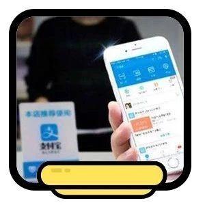 苹果id被盗支付宝被免密支付,支付宝苹果账号被盗刷怎么办