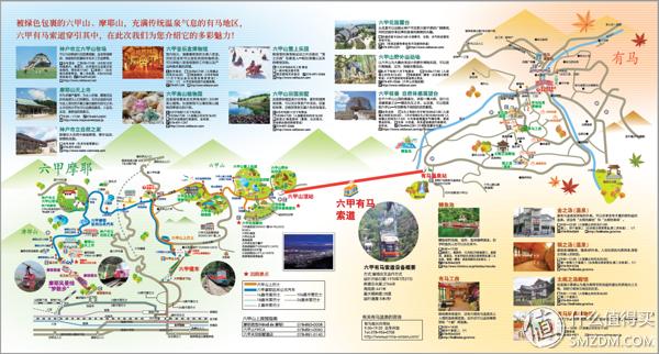 日本东京大阪神户旅游攻略,日本自由行大阪奈良京都