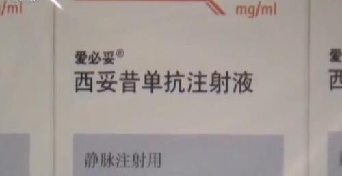 2021医保降价的抗癌药品,医保局下调14种抗癌药价格