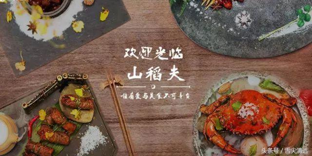 清远吃大闸蟹哪个店好,清远吃货攻略