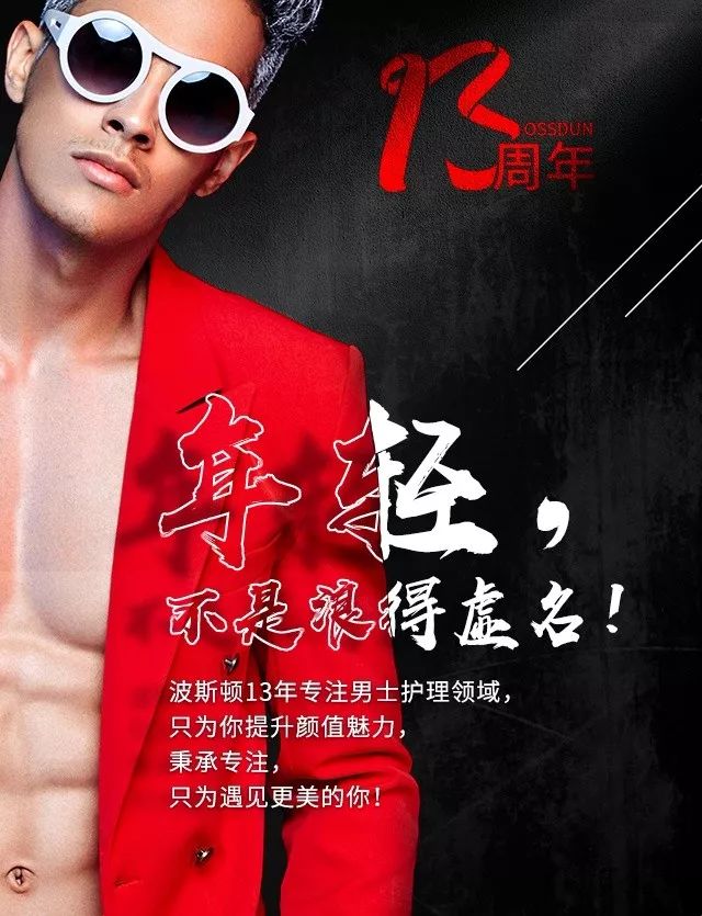 波士顿最新消息,波士顿有多厉害