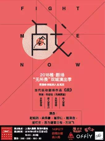 今晚，来玩一场青春禁忌游戏