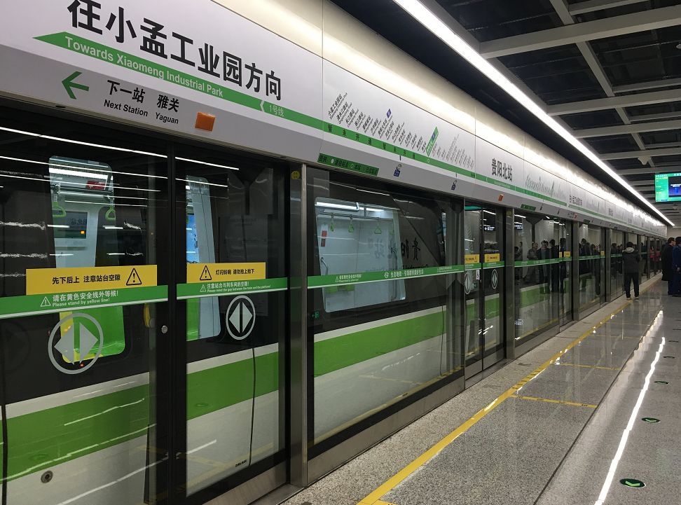 金阳新世界均价从4000元/㎡飙升到14000元/㎡，到底经历了什么？