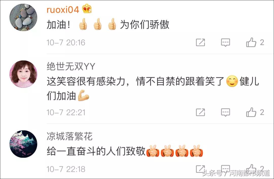 这场“无人关注”的盛会，他们手持*旗国**高喊“中国加油”！