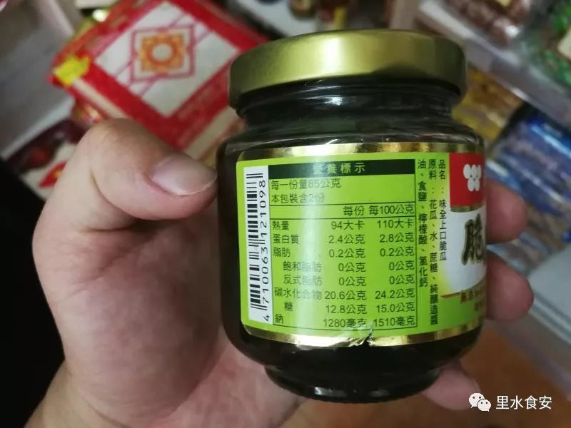 进口商品有些有中文标签有些没有,进口商品原英文标签需要撕掉吗