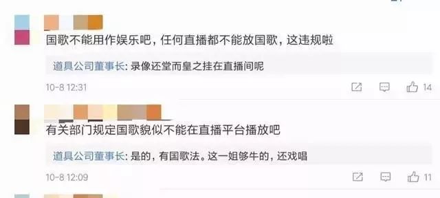 网红莉哥唱歌视频,网红莉哥歌曲