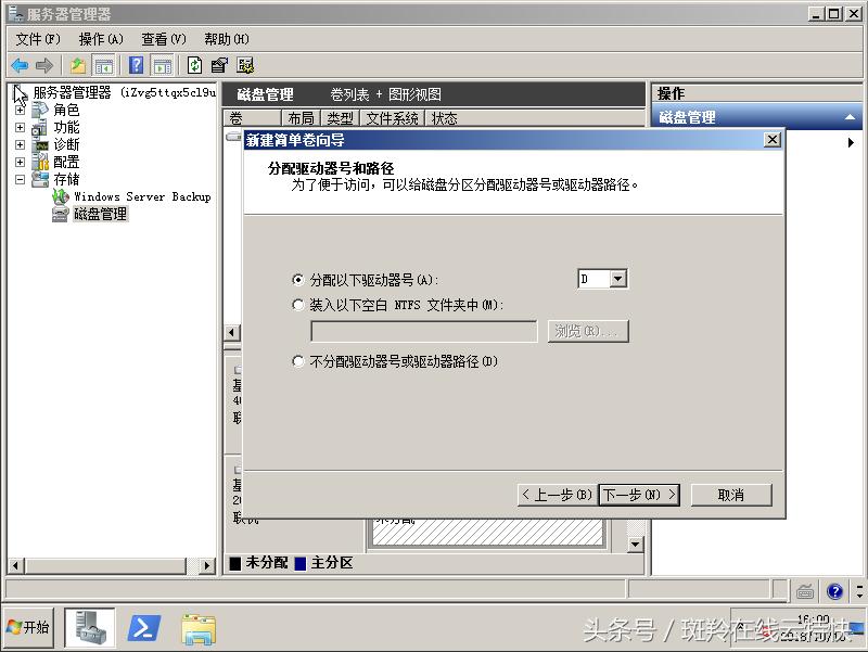 阿里云服务器ecs建站,阿里云服务器ecs有什么用