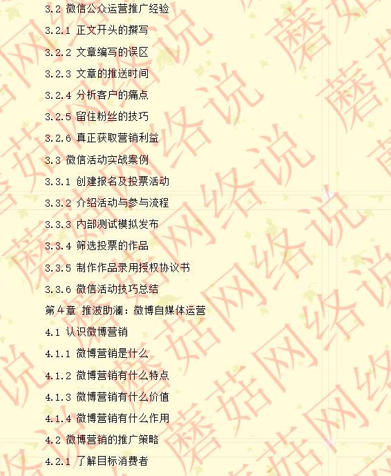 告别打工生涯、开启金领模式!5种正规的网络赚钱方式拿走