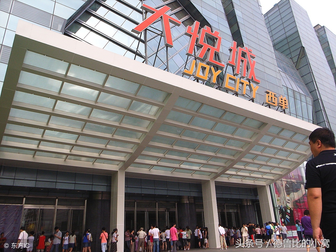 北京时尚购物新地标,北京时尚地标