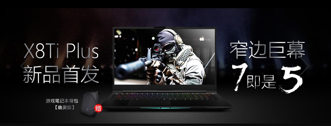 pc电脑都有哪些,pc电脑买什么好