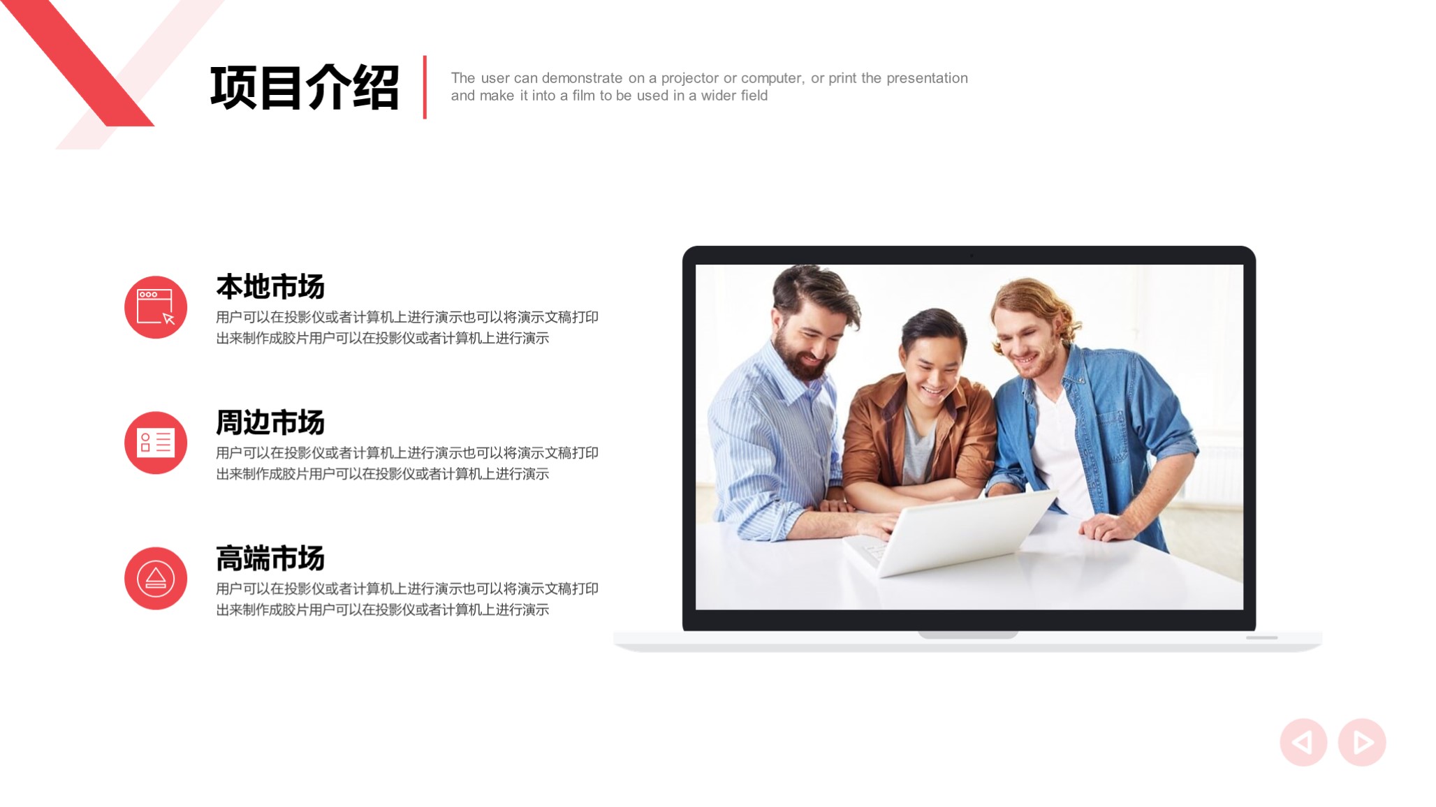 简单的商业招商策划方案怎么写,商业计划书经营策略