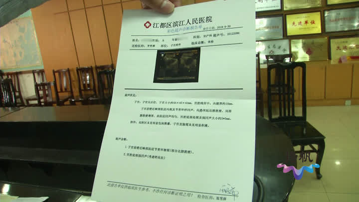 刚上的节育环为什么会移位,刚刚上节育环有什么反应