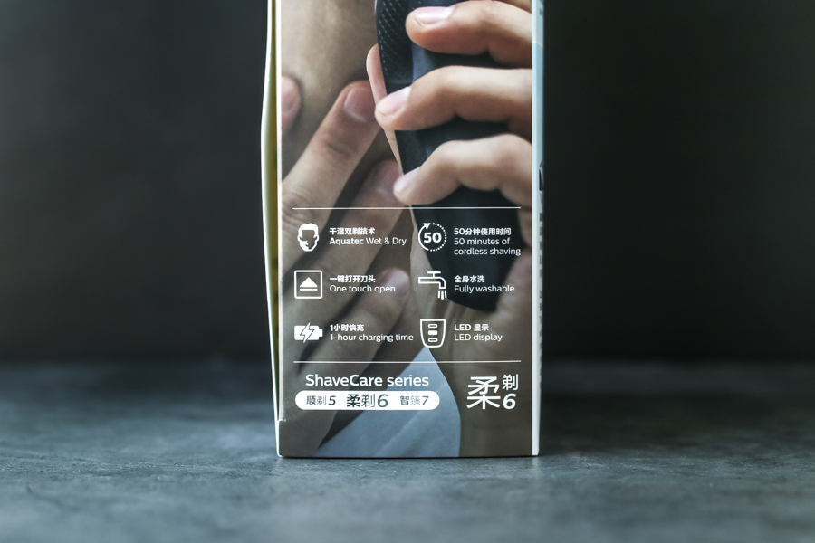 飞利浦剃须刀怎么选择适合自己,飞利浦剃须刀s级评测