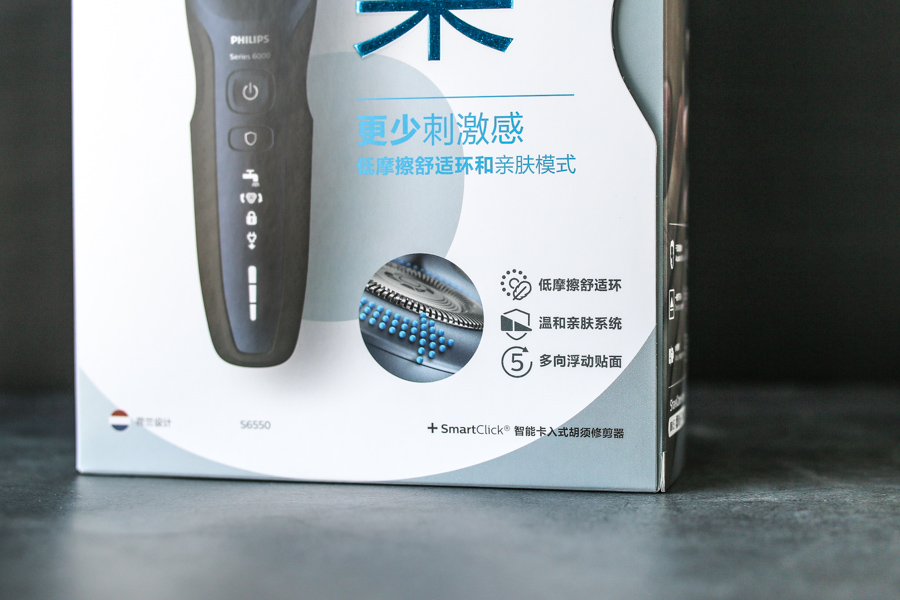 飞利浦电动剃须刀哪款最好最实用,飞利浦剃须刀s级评测