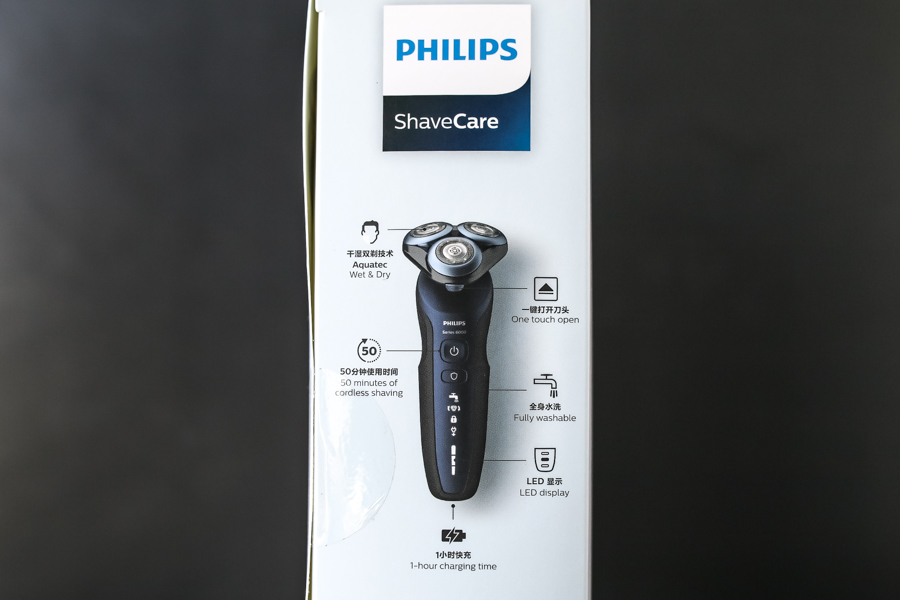 飞利浦剃须刀怎么选择适合自己,飞利浦剃须刀s级评测