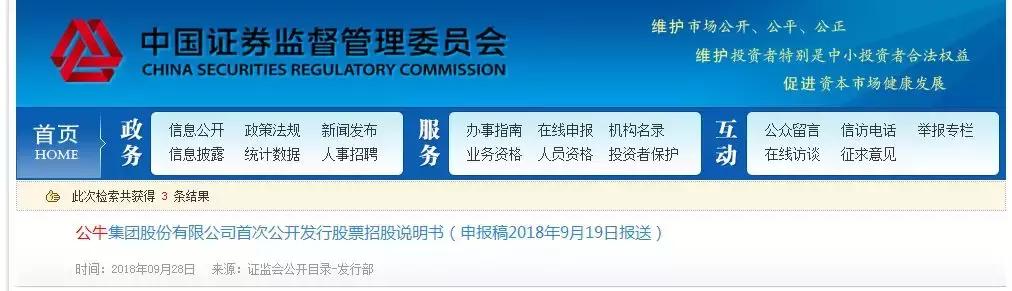 一个小小的插座,一个插座年销百亿