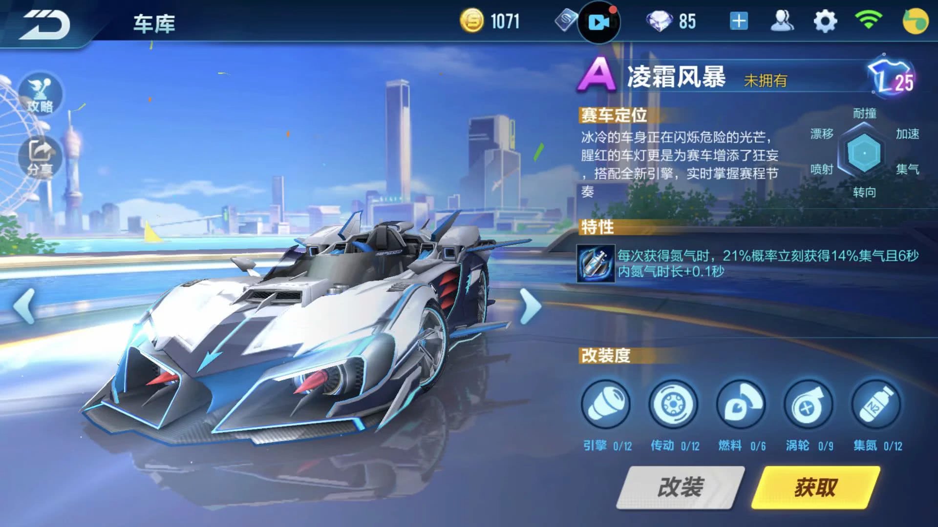 qq飞车手游新奇玩法,qq飞车手游新模式新图