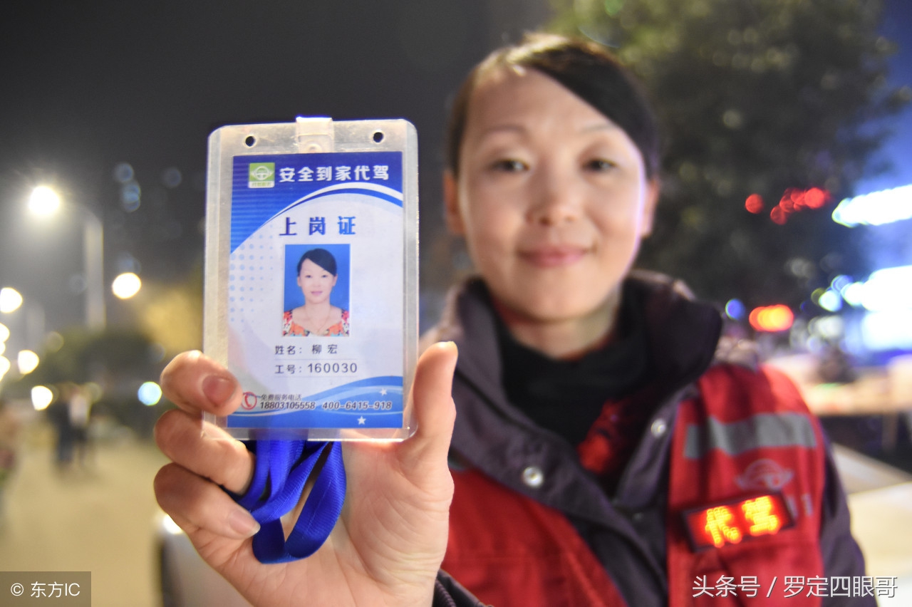 滴车体验：跑滴滴车还能不能赚钱？全靠个人的经营……