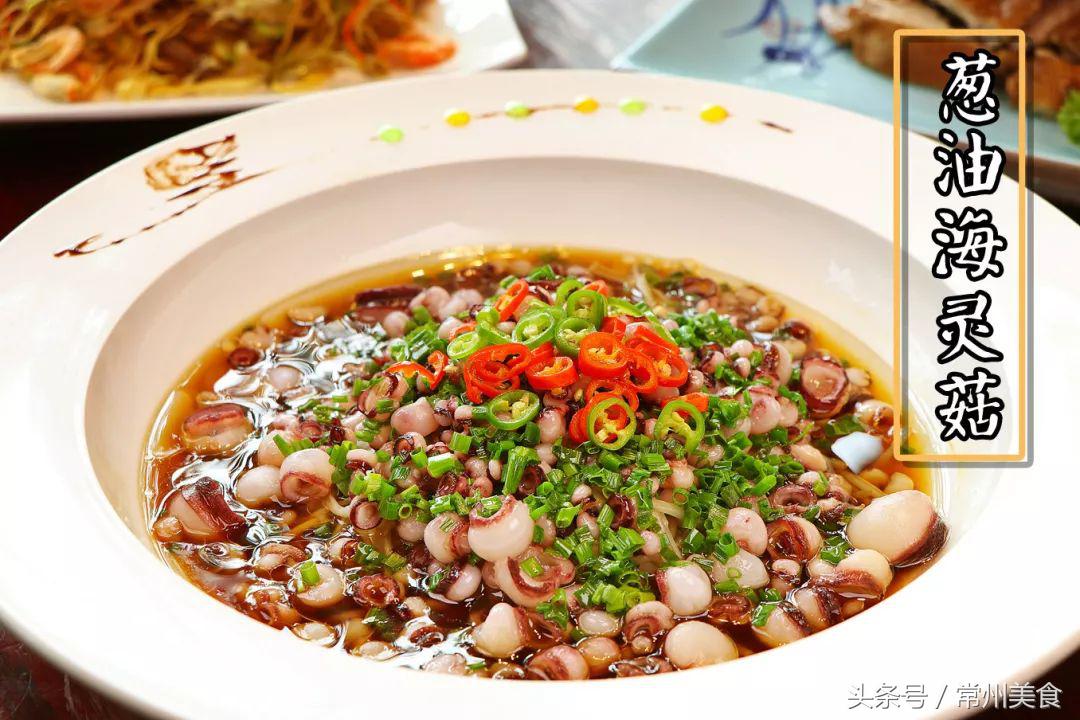 性价比高的温州私房菜,温州海鲜私房菜