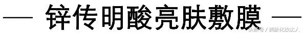 烂脸救星医美面膜到底能不能用,医美面膜和其他面膜有什么区别