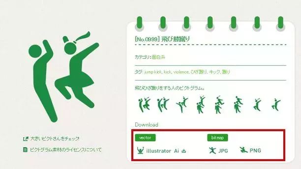 图标素材库大全,一网打尽地图高清版
