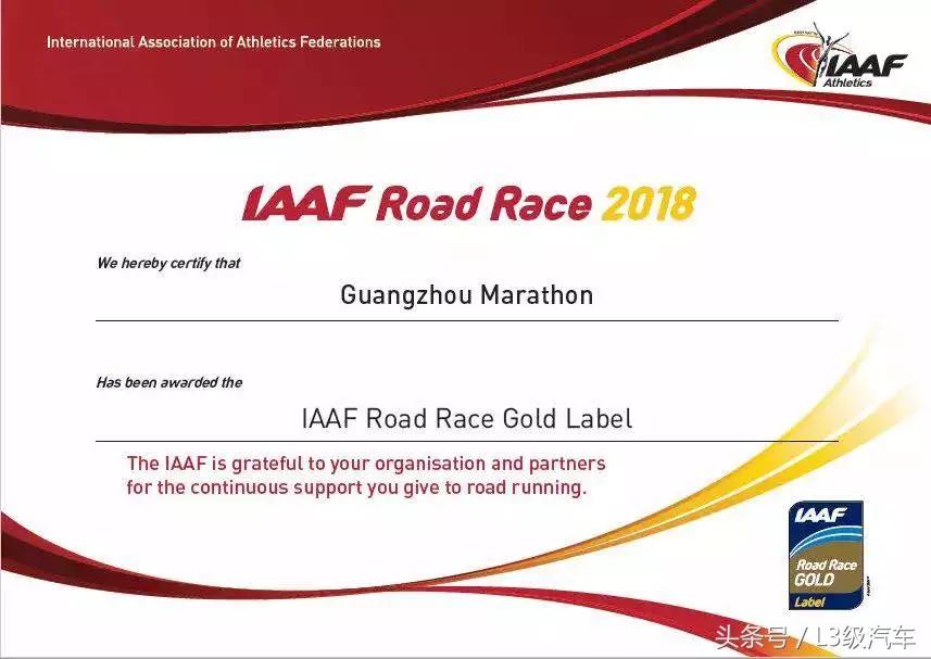 阿迪达斯赞助的马拉松比赛,广马阿迪达斯