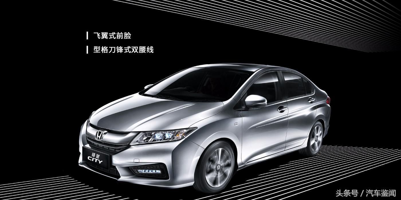 锋范vs日产颐达,锋范pk日产轩逸