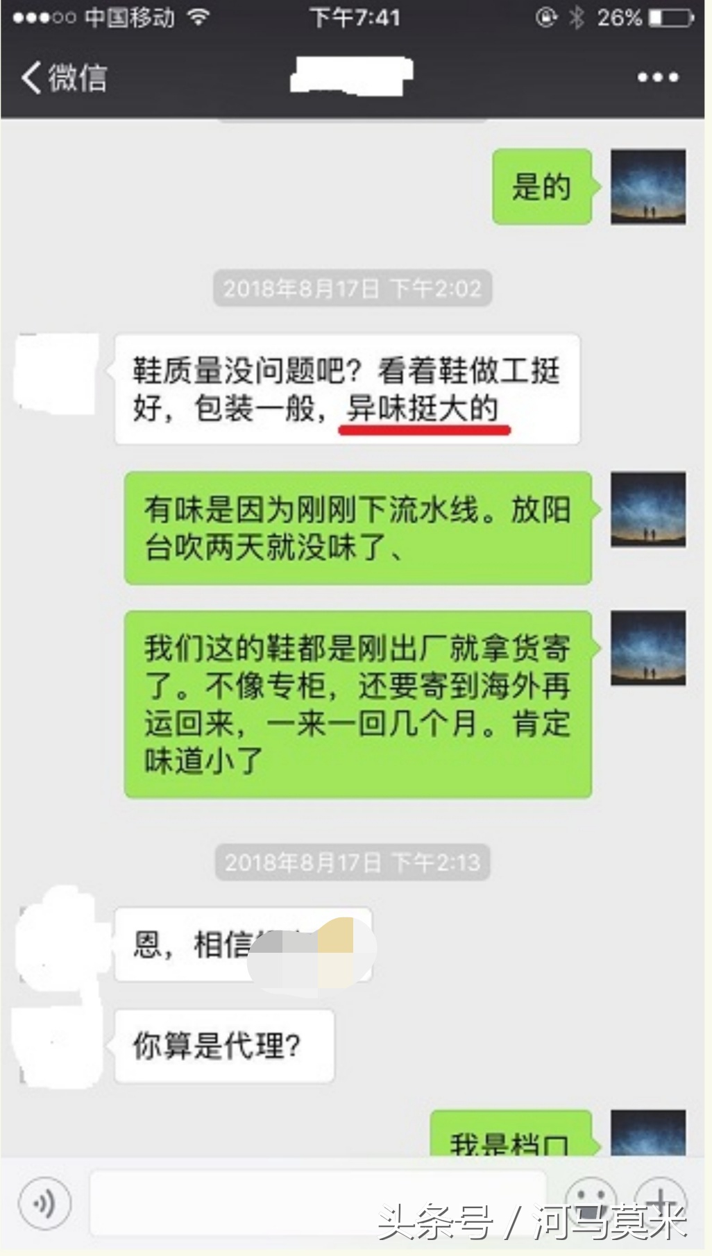 怎么辨别名牌鞋的真假,如何认清名牌鞋的真假